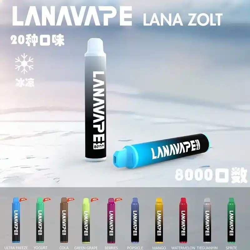 lana-8000口拋棄式電子煙 LANA 8000口抛棄式電子煙 | 一次性可充電 · 長續航 · 20種口味:圖片 1